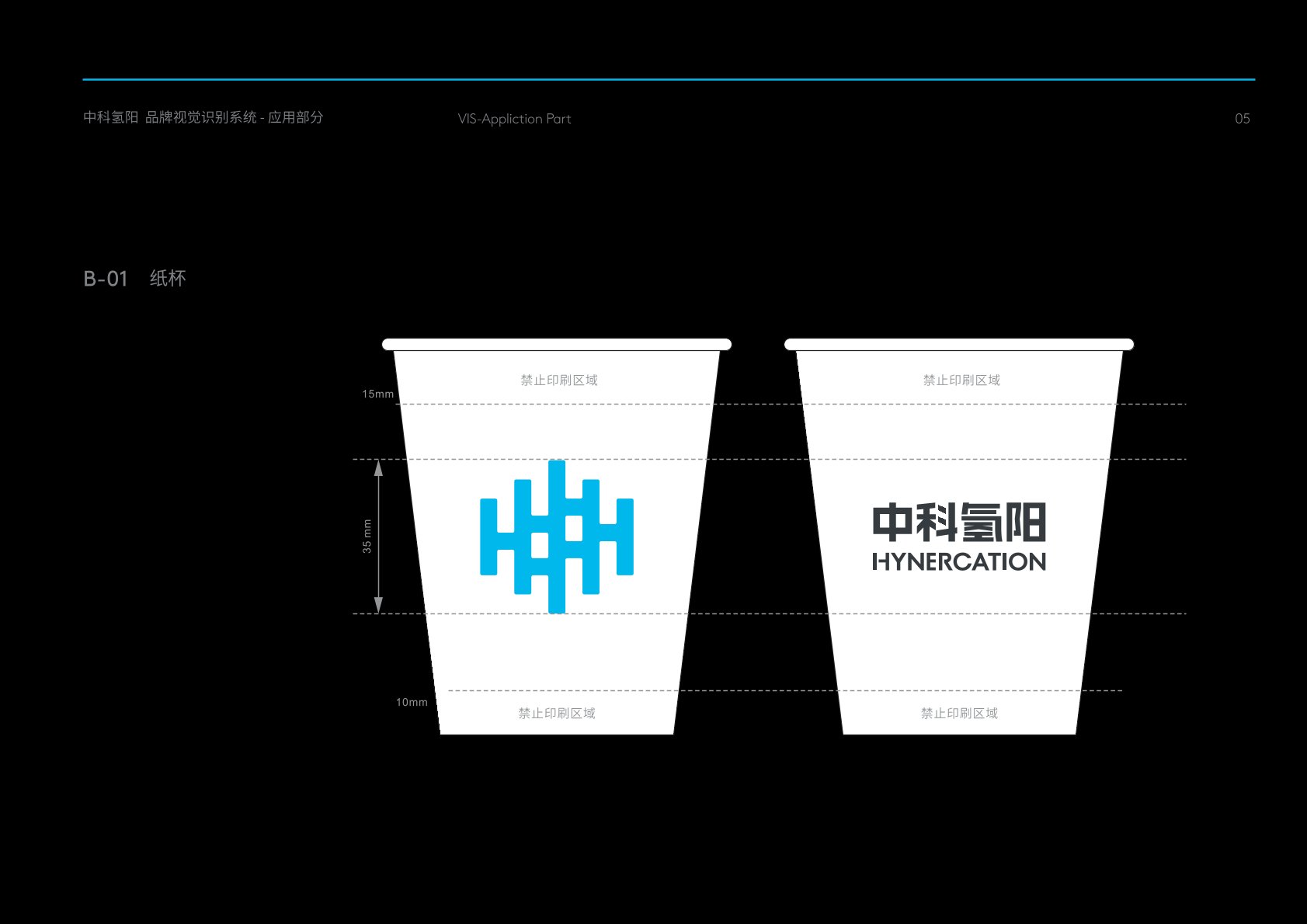 桥东区VI设计公司